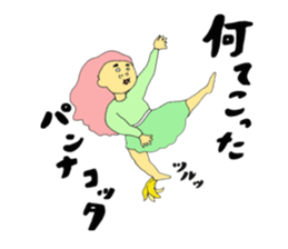 Percocious child 3 sticker #9608258