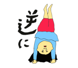 Percocious child 3 sticker #9608267