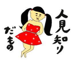 Percocious child 3 sticker #9608278