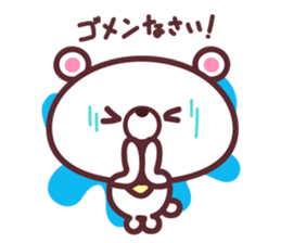 White Little Bear Cute sticker #9608685