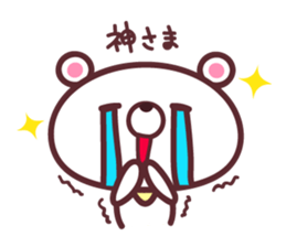 White Little Bear Cute sticker #9608687