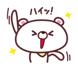 White Little Bear Cute sticker #9608697