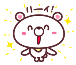 White Little Bear Cute sticker #9608698