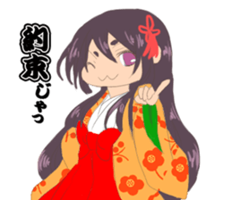 obstreperousprincess sticker #9608755