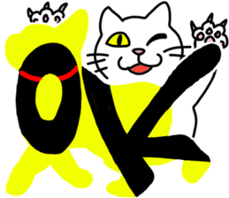 Cats with big letter message sticker #9608811