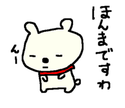 Cute Osaka Bear stickers! sticker #9608886