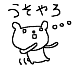 Cute Osaka Bear stickers! sticker #9608889