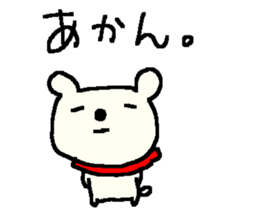 Cute Osaka Bear stickers! sticker #9608891