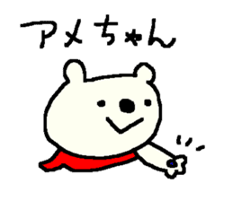 Cute Osaka Bear stickers! sticker #9608899
