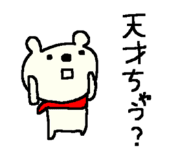 Cute Osaka Bear stickers! sticker #9608901