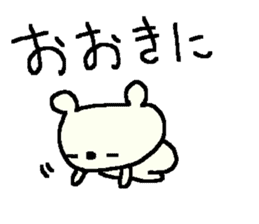 Cute Osaka Bear stickers! sticker #9608909