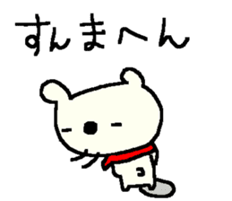Cute Osaka Bear stickers! sticker #9608915