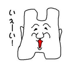 Pure white rabbit 2nd sticker #9608962