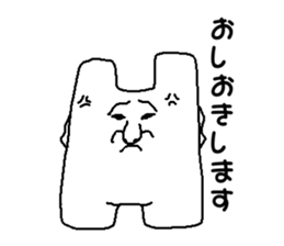 Pure white rabbit 2nd sticker #9608965