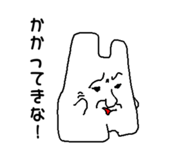 Pure white rabbit 2nd sticker #9608969