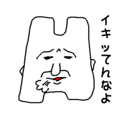 Pure white rabbit 2nd sticker #9608970