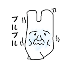 Pure white rabbit 2nd sticker #9608972