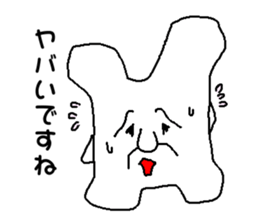 Pure white rabbit 2nd sticker #9608973