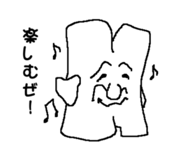 Pure white rabbit 2nd sticker #9608981