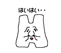 Pure white rabbit 2nd sticker #9608982