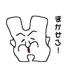 Pure white rabbit 2nd sticker #9608988