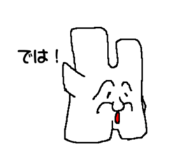 Pure white rabbit 2nd sticker #9608989