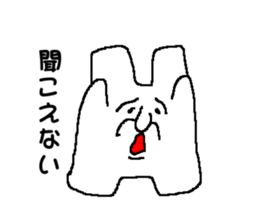 Pure white rabbit 2nd sticker #9608990