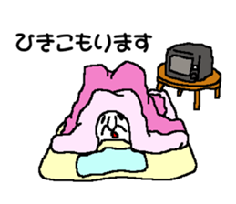 Pure white rabbit 2nd sticker #9608991