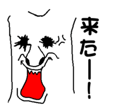 Pure white rabbit 2nd sticker #9608999