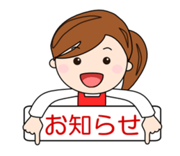 Children of mom to play sports 2 sticker #9609076