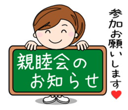 Children of mom to play sports 2 sticker #9609077