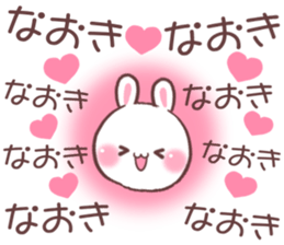 for naoki sticker #9609242