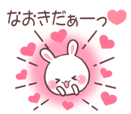 for naoki sticker #9609243