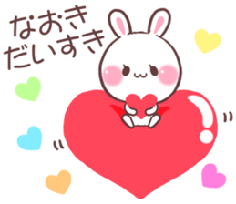 for naoki sticker #9609244