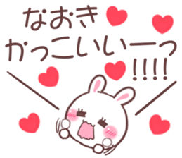 for naoki sticker #9609246