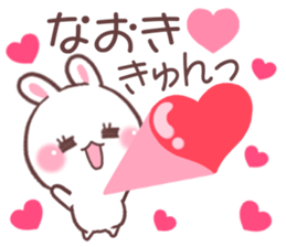 for naoki sticker #9609247