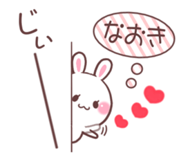 for naoki sticker #9609251