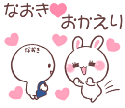 for naoki sticker #9609255