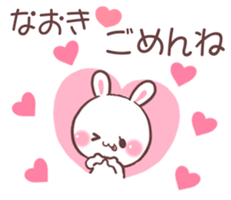 for naoki sticker #9609259