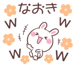 for naoki sticker #9609260