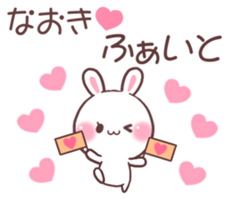 for naoki sticker #9609262