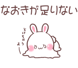 for naoki sticker #9609264