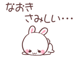 for naoki sticker #9609265