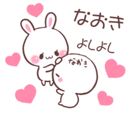 for naoki sticker #9609275