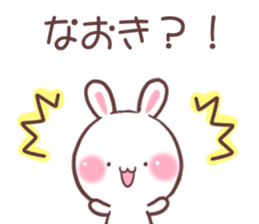 for naoki sticker #9609279