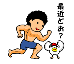 Mr Afro-hair macho 2 sticker #9609360