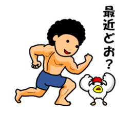 Mr Afro-hair macho 2 sticker #9609360