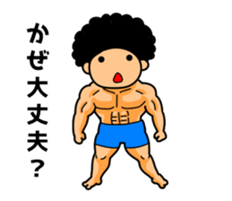 Mr Afro-hair macho 2 sticker #9609366