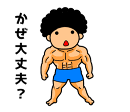 Mr Afro-hair macho 2 sticker #9609366