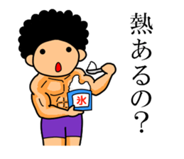 Mr Afro-hair macho 2 sticker #9609367